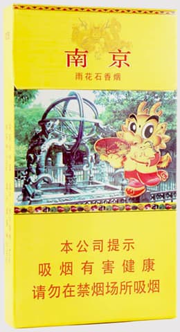 南京（雨花石）