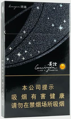 贵烟（陈皮爆珠）
