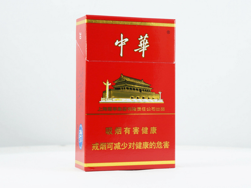 中华系列