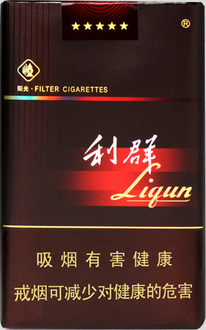 利群系列