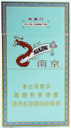 南京系列