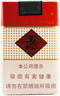 玉溪系列